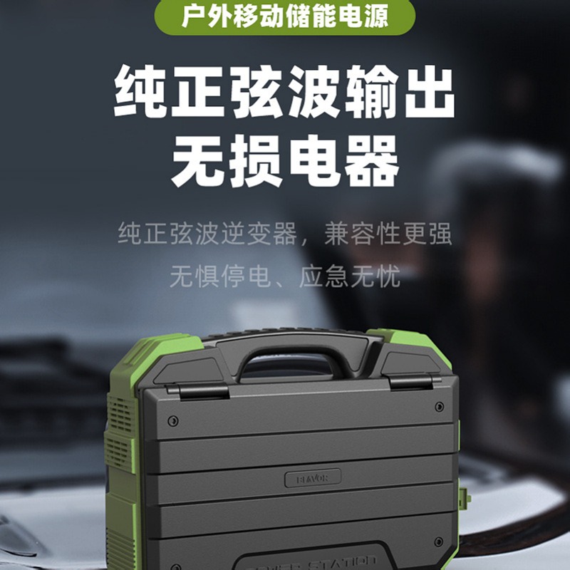 Mobile portable high power 600 - Outdoor Power Tool Storage incelemesi ve fiyatı