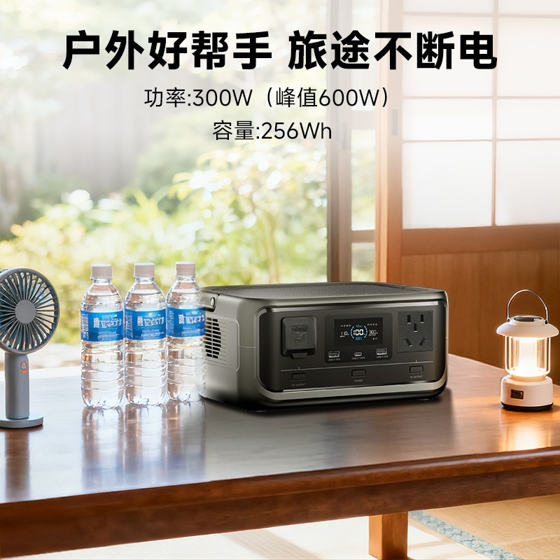 Outdoor power supply 300W lith - Outdoor Power Tool Storage incelemesi ve fiyatı