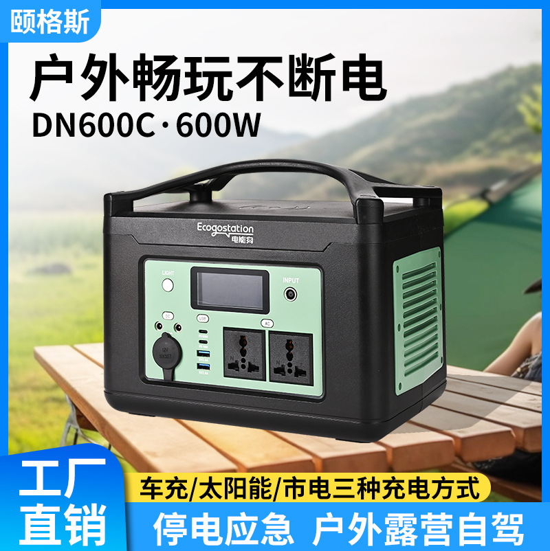 Outdoor mobile, large-capacity - Outdoor Power Tool Storage incelemesi ve fiyatı
